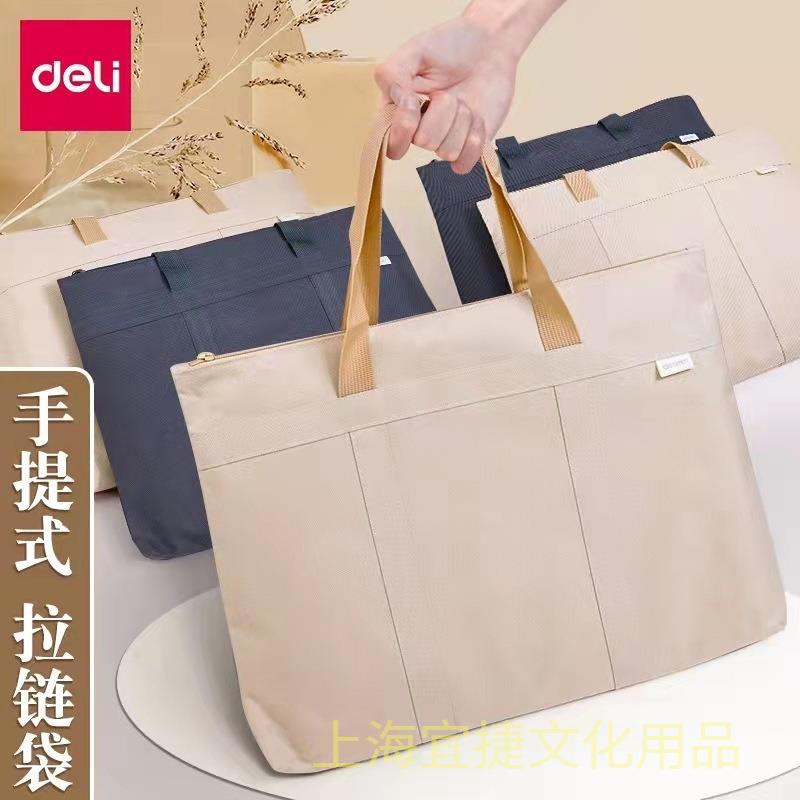 手提袋拉链式电脑公文包商务简约文件包产检资料收纳袋