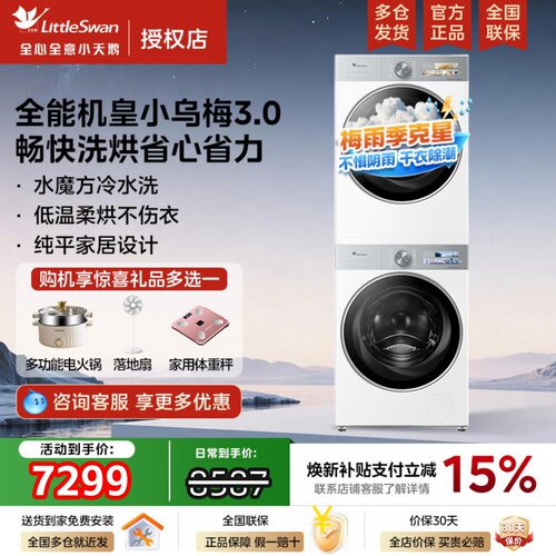 TG10VE40W+TH10VE40W