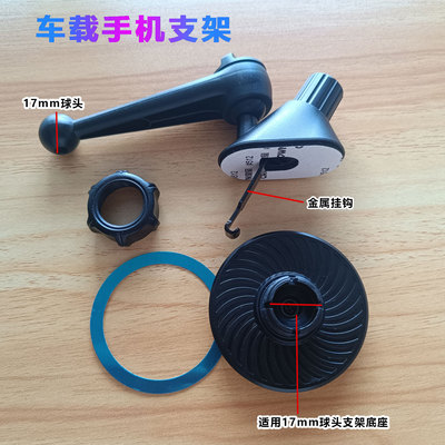 适用沃尔沃S90 S60 XC60车载手机支架底座侧风口除雾导航用品