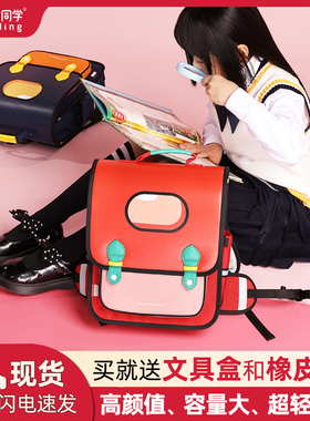 小树同学小学生书包减负护脊超轻便一三六年级儿童男孩女孩大容量