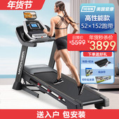 爱康跑步机家用99717减震护膝可折叠美国品牌健身房专用705CST