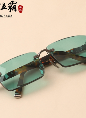 天然水晶石头眼镜绿色个性东海老料男女士无框高档护目太阳镜墨镜