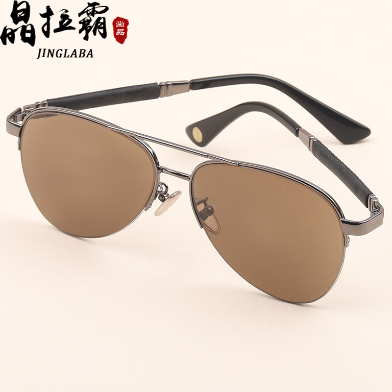 水晶石头眼镜茶色半框蛤蟆镜天然太阳镜男女款正品开车高颜值墨镜