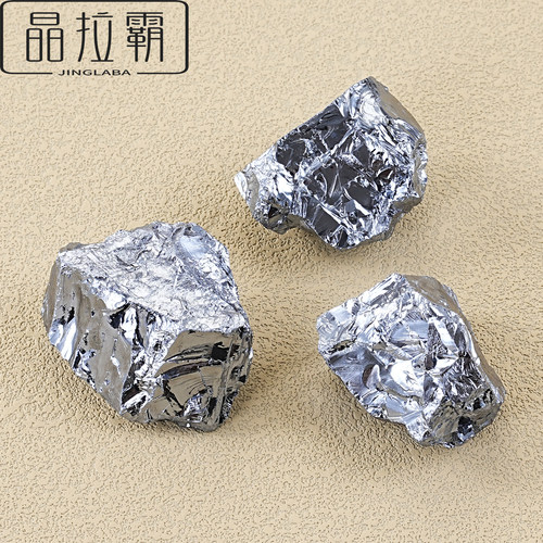 天然太赫兹原石摆件可溶冰矿石
