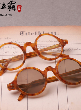 石头眼镜东海水晶男女款纯天然太阳镜墨镜茶色白色五星板材新款式