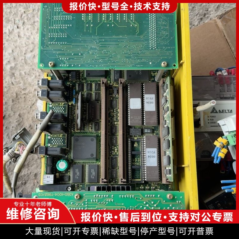 议价维修FANUC发那科系统控制板 44A747413-G01R02