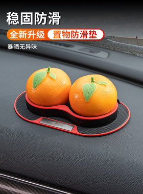 EEGEN通用PVC置物垫多功能防滑