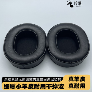WS1100is 保护海绵套WS990BT人妻真皮 适用铁三角ATH 耳机套小羊皮耳罩DSR9BT DSR7BT MSR7头戴式 WS770