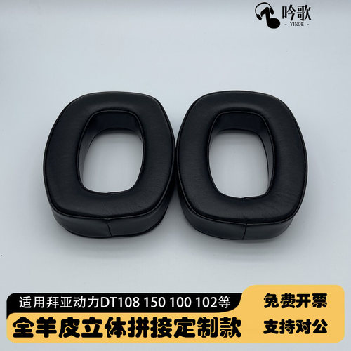 吟歌拜亚动力小羊皮柔软透气舒适
