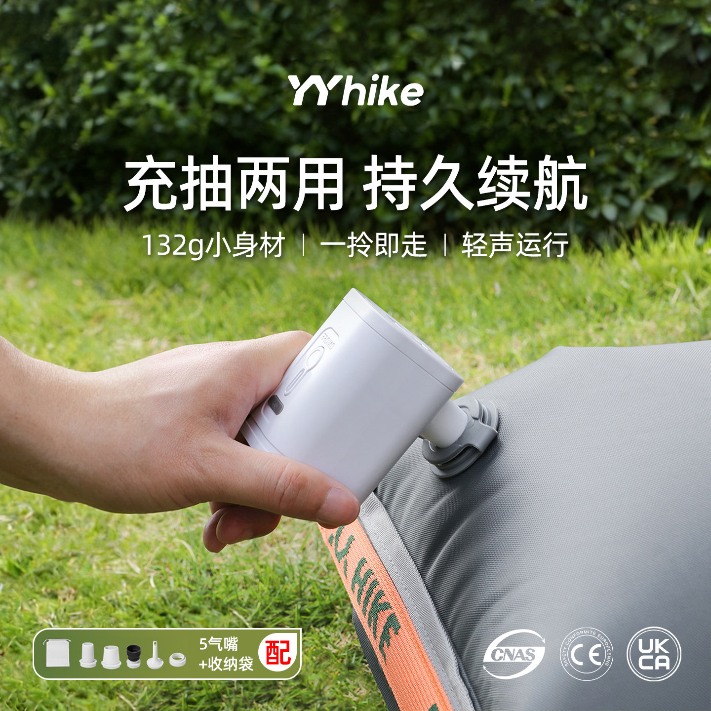 YYhike户外露营帐篷迷你便携电动充抽气泵充气游泳圈床垫沙发睡垫