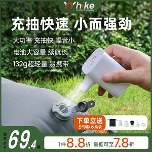 YYhike户外电动充气泵露营帐篷充气沙发充气床垫气垫床气泵抽气泵