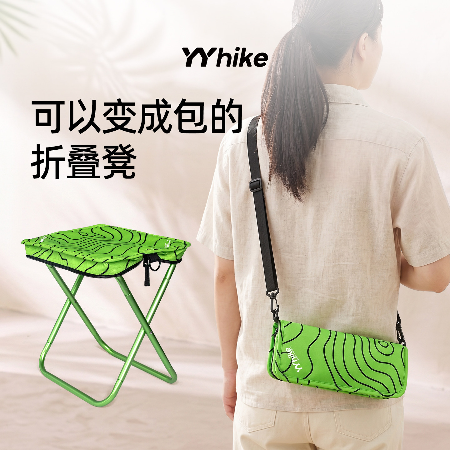 YYhike便携包折叠凳椅便携野餐钓鱼马扎火车高铁地铁无座小板凳子