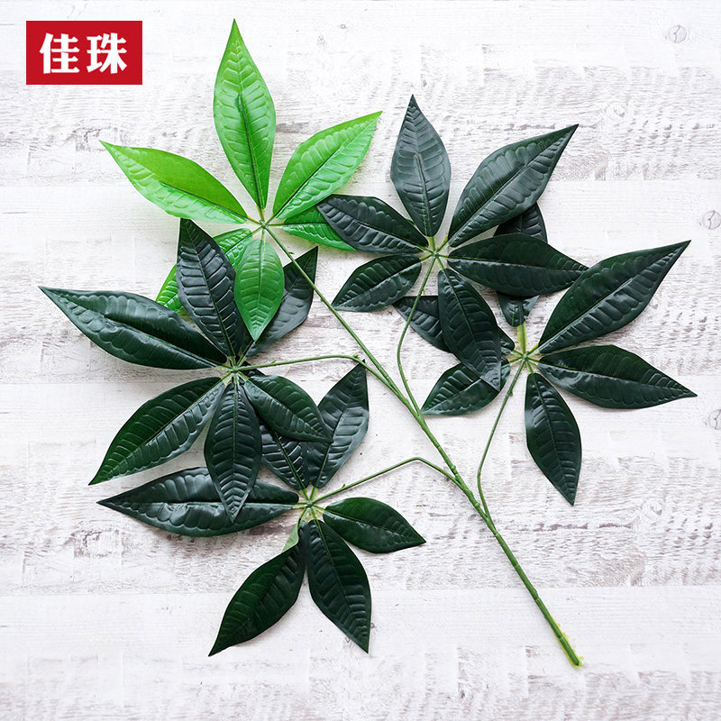 仿真发财树叶子塑料手感过胶树叶工程造景装饰绿植叶假发财树枝叶