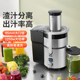 惠慕炸汁机商用榨汁机大口径整榨西芹姜汁甘蔗渣汁自动分离原汁机