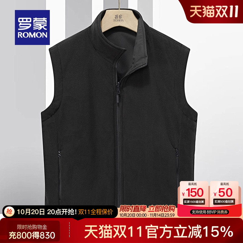 罗蒙男士户外休闲短款立领马甲