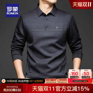 POLO衫 简约条纹长袖 2025秋季 新款 罗蒙男士 商务百搭翻领T恤衫 时尚