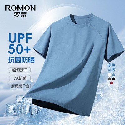 罗蒙男士短袖POLO衫夏季薄款T恤