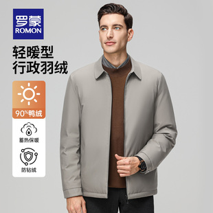 罗蒙行政夹克风羽绒服男2025秋冬新款商务休闲保暖翻领外套干部装
