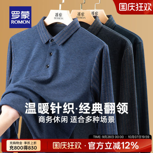 罗蒙商务男士长袖Polo衫百搭打底