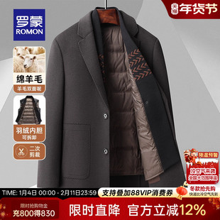 【含羊毛+羽绒内胆+多穿】罗蒙男士双面毛呢大衣2025冬季新款外套