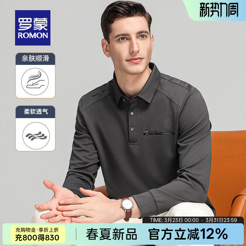 罗蒙男士商务休闲长袖POLO衫2026春季新款时尚印花百搭打底T