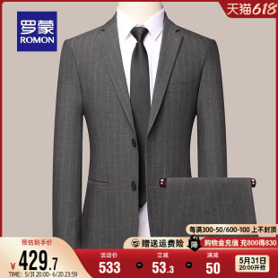 西服套装 2024春秋结婚职业灰色商务工装 正装 罗蒙男士 西服两件套男