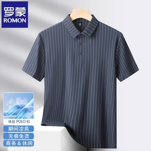 提花2025夏季 罗蒙POLO衫 男装 新款 竖条无痕冰丝潮上衣N1Z 高端短袖