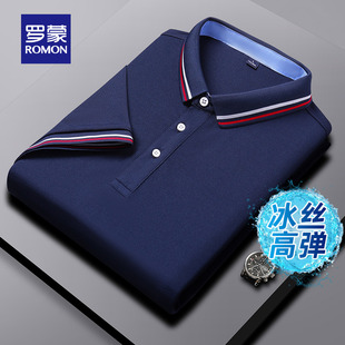 商务休闲短袖 2025夏季 罗蒙男士 POLO衫 百搭撞色翻领T恤男 薄款 时尚