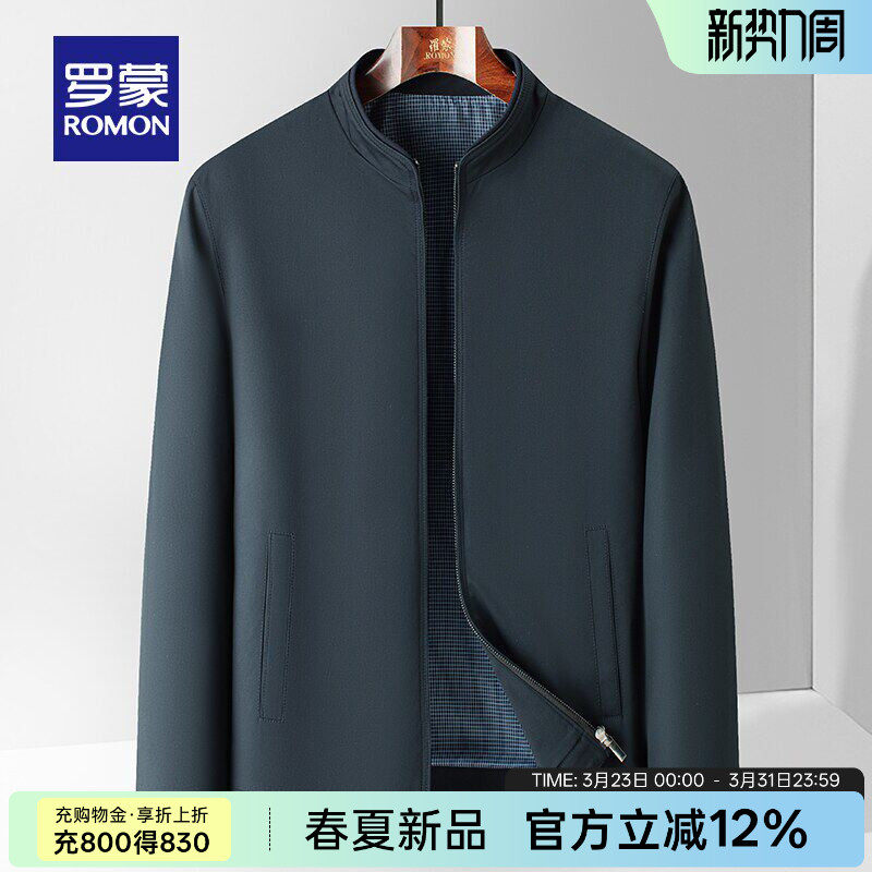 【纯棉】罗蒙商务休闲夹克衫男2026春季新款中老年立领外套爸爸装