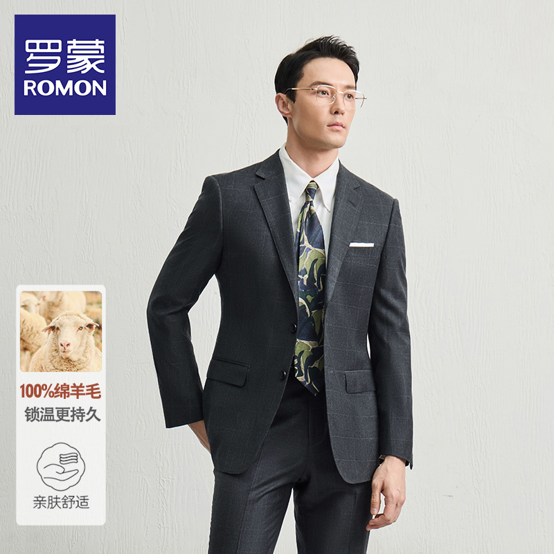 【含羊毛】罗蒙格纹西服套装男痞帅休闲职业装新郎订婚结婚西装NX