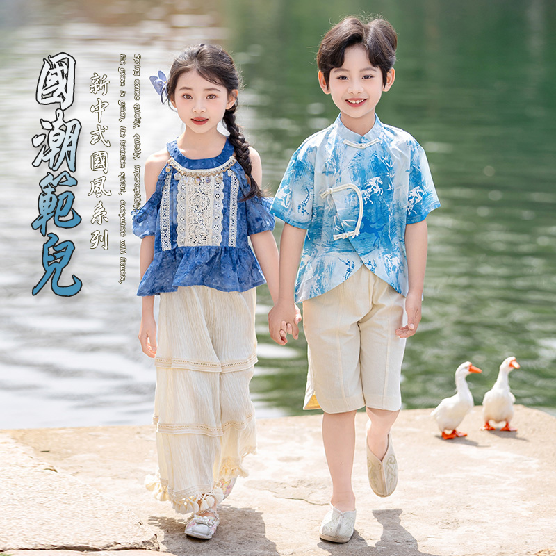 六一儿童演出服男女童国风新中式