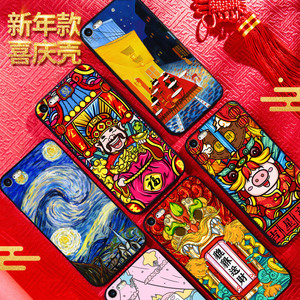 6.8元包邮  CONNER 卡耐 iPhone/华为/oppo/vivo/一加6/小米手机壳