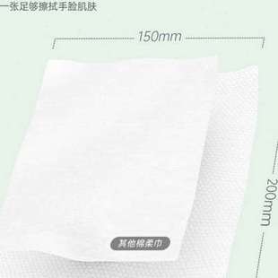 博主专享你好妮妮兔叽巾干湿两用棉柔巾婴儿手口专用洗脸巾