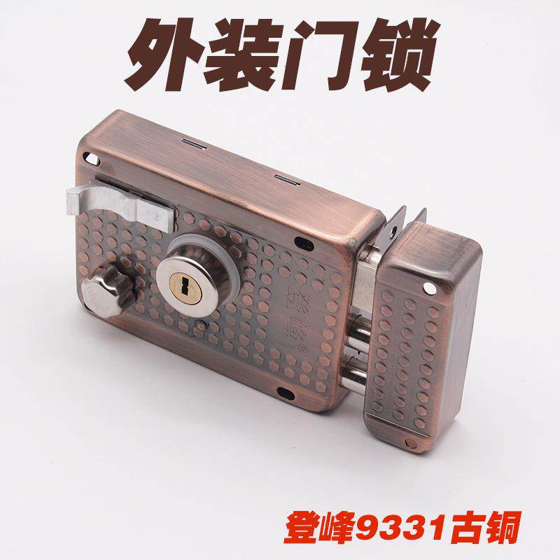 快装锁9219老式防盗门锁十字钥匙外装大门木门铁门三斜舌保民门锁