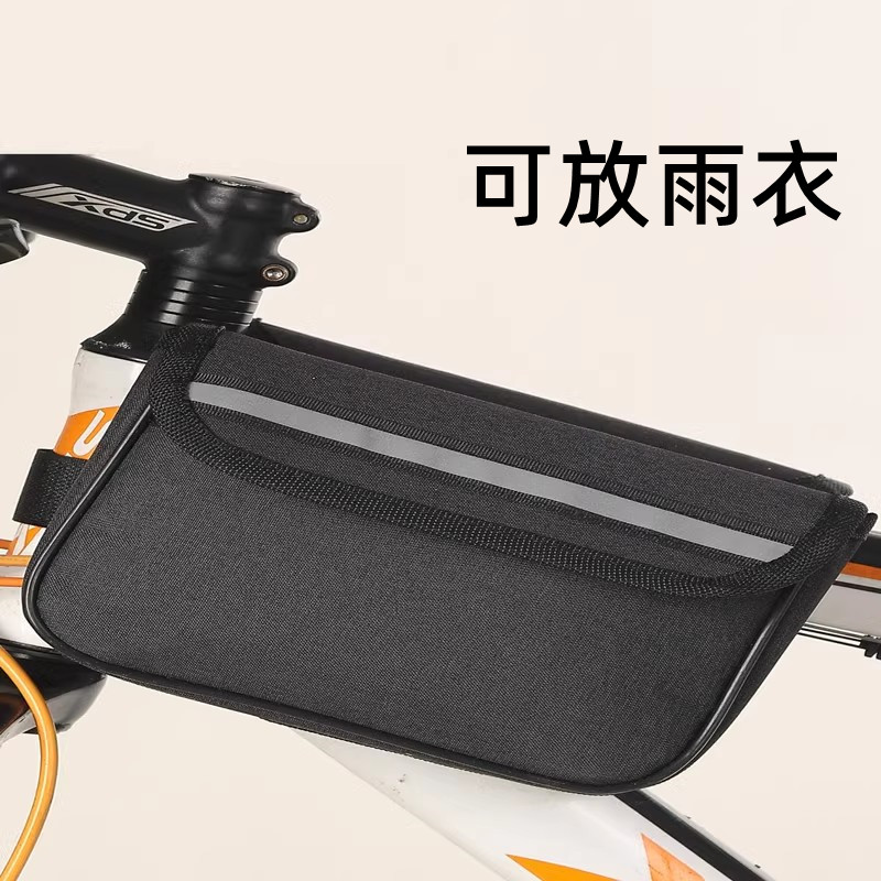 上管收纳防水袋子前杠小挂包