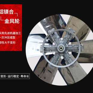 负压风机配件工业排气扇风叶铝轮叶角养殖场风机零部件电机轮皮带