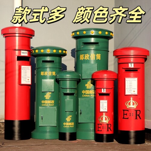 复古邮筒模型铁皮邮政信箱家居软装饰特大号英伦摆件摆设摄影道具