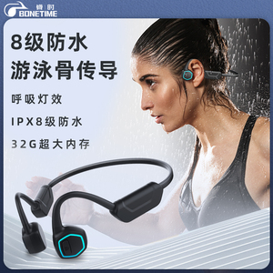 游泳耳机骨传导蓝牙无线运动2023新款不入耳跑步专用专业防水耳机