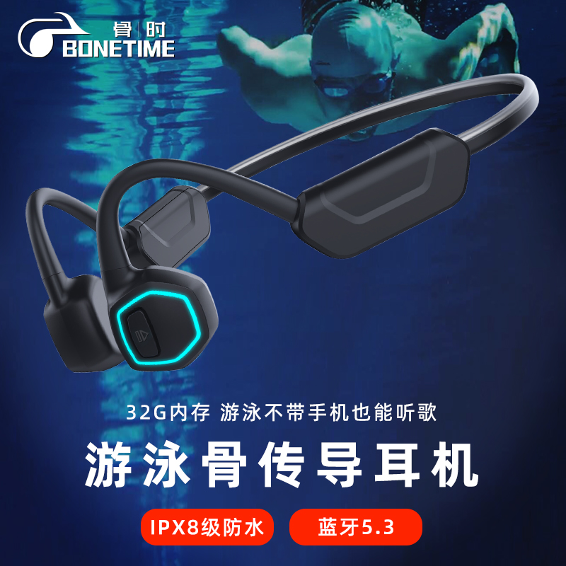 BonetimeX15骨传导蓝牙运动耳机
