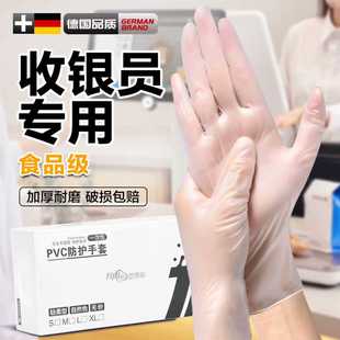 收银员专用手套银行超市数钱点钞加厚数钱会计柜员财务点钱档案室