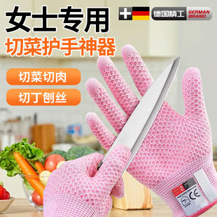 厨房切菜护手神器防切割手套女士防切手防割手套防伤手防刀割切肉