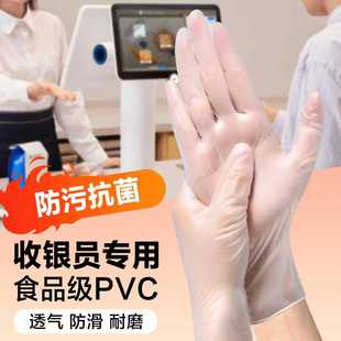 收银员专用手套银行超市数钱点钞加厚数钱会计柜员财务点钱档案室