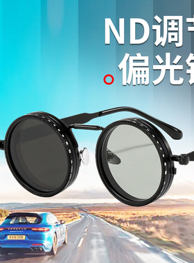 ND9档减光墨镜丨UV400丨偏光