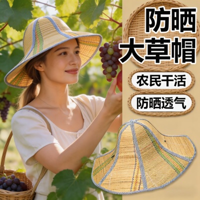 草帽男款防晒可折叠大帽檐田园风