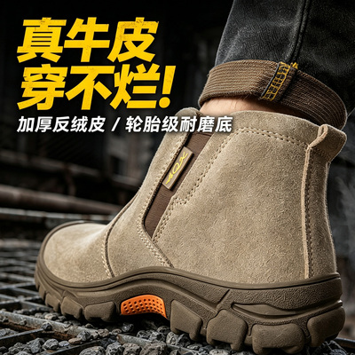 德国焊工劳保鞋防砸防刺穿防烫