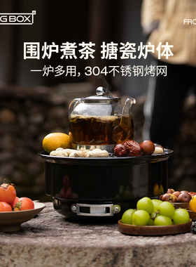 LUINGBOX露营盒子烧烤炉家用折叠便携式小型烤炉烤肉架网户外木炭