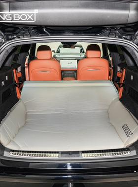 LUINGBOX小鹏G9充气床垫户外气垫床家用自动充气床野营帐篷垫