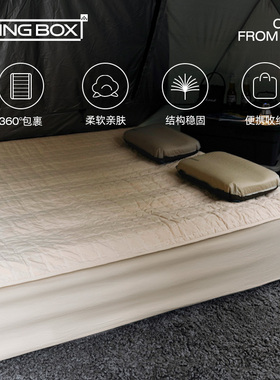 LUING BOX露营盒子 海豚床垫套 床垫保护套 床笠