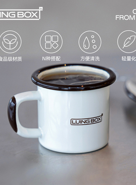 LUINGBOX露营盒子户外水杯马克杯搪瓷杯男生女生陶瓷情侣创意杯子