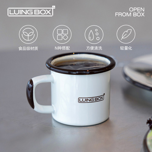 LUINGBOX露营盒子户外水杯马克杯搪瓷杯男生女生陶瓷情侣创意杯子